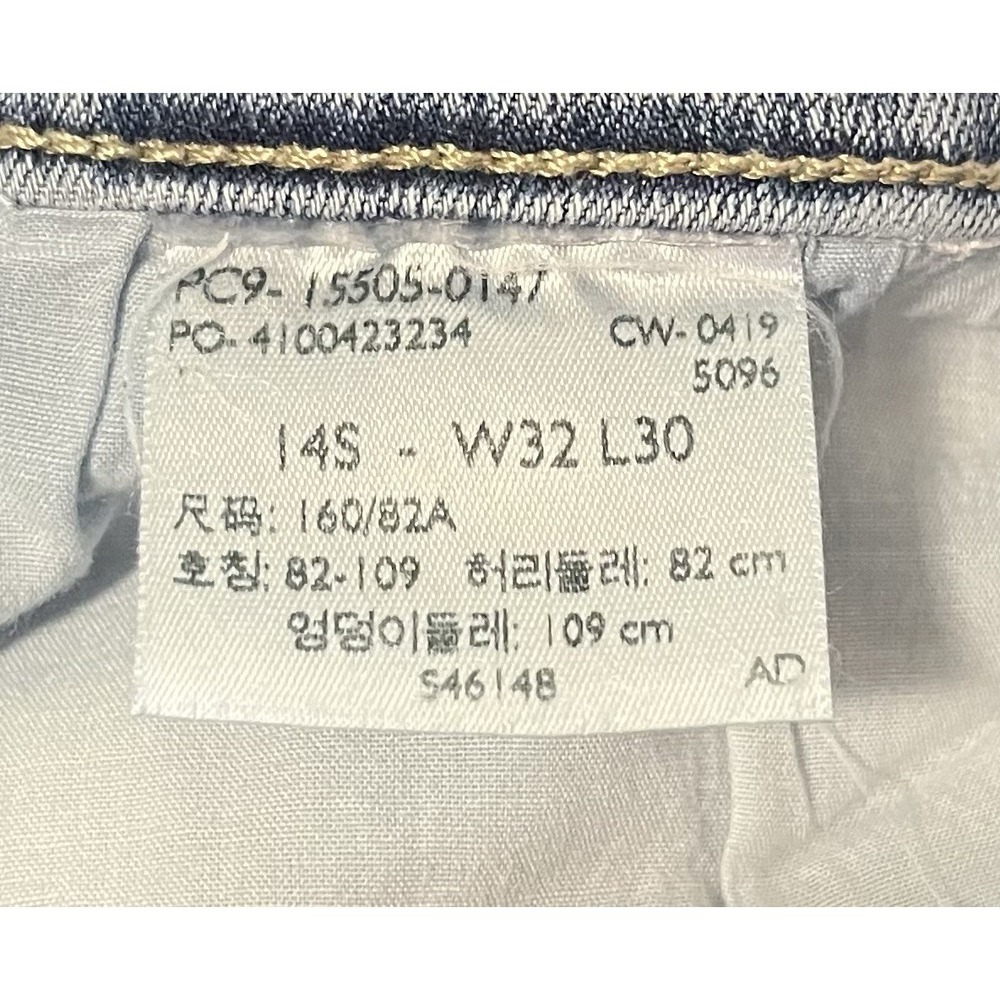 Levi's 505 Straight Leg Women's Size 14 Short W34 x L28.5 Light Wash Stretch - Picture 7 of 7